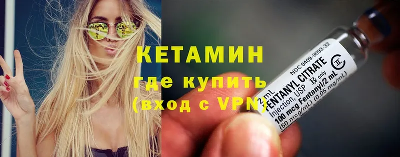 Кетамин ketamine  гидра tor  Белая Калитва 