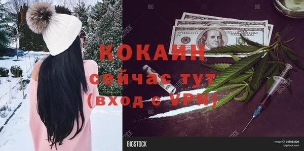 соль курить ск Волосово